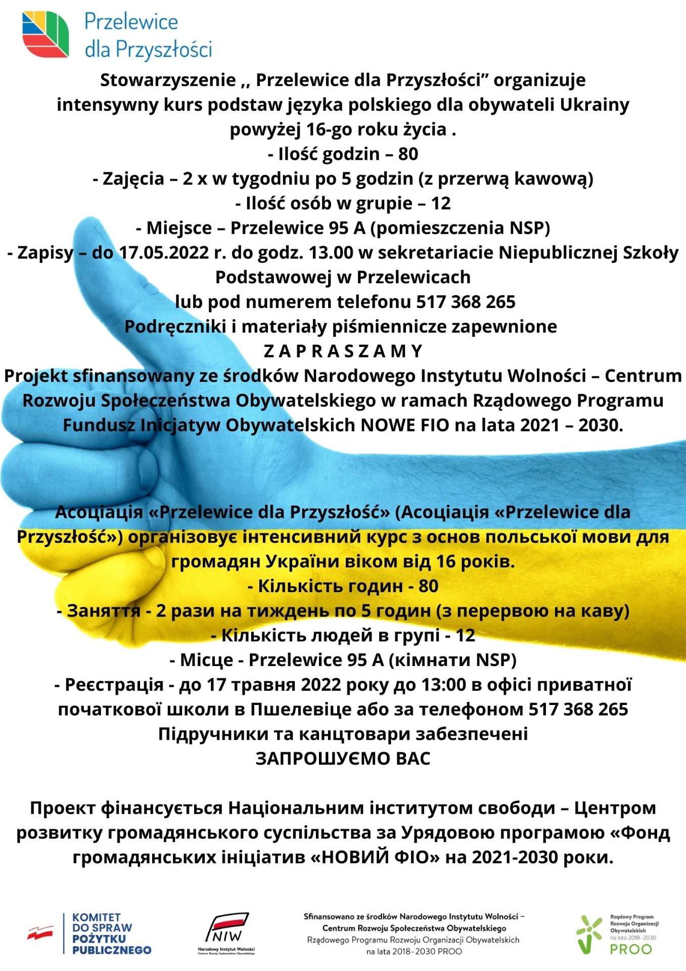 Kurs języka polskiego dla obywateli Ukrainy - Obrazek 1