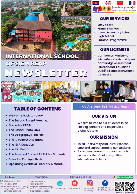 The High School Newsletter: January Edition - Image 1